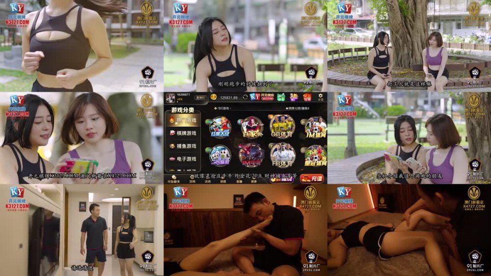 91KCM-097 淫亂理療師的出水按摩