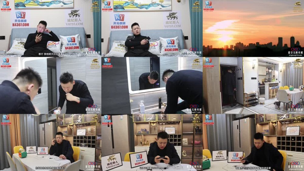 XKG-139 威脅兄弟老婆和我做愛