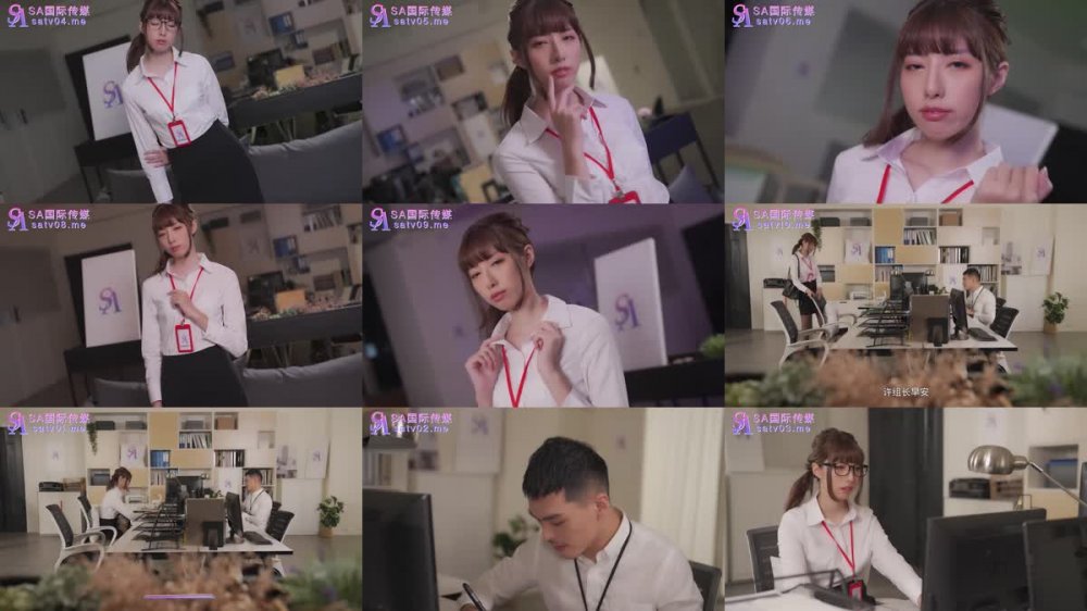 SAT-0077 超級公務員 下集 上班執行秘密公務