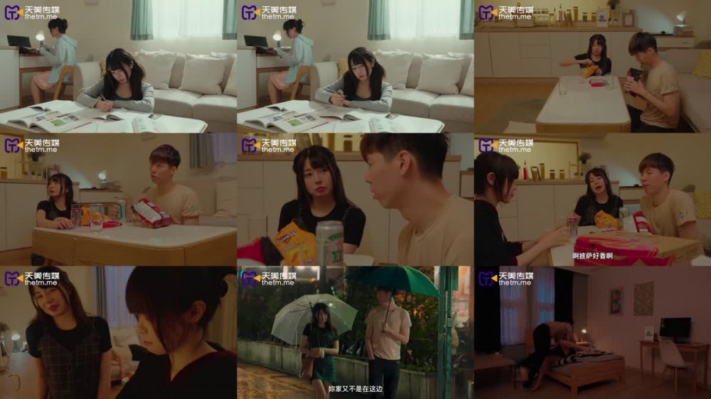 TMW-156 色誘閨蜜男友