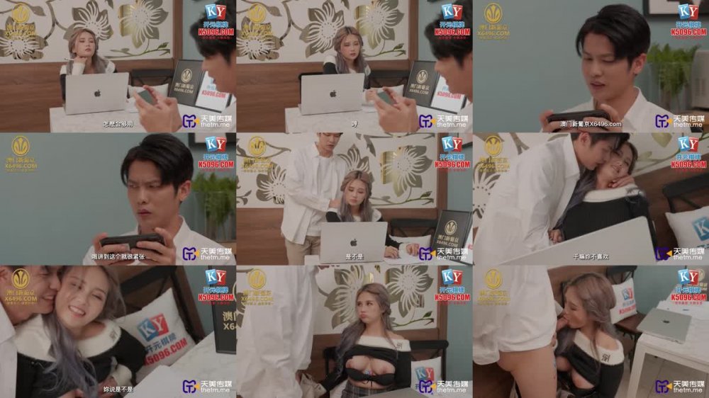 TMG-090 我的未婚妻居然是我的親妹