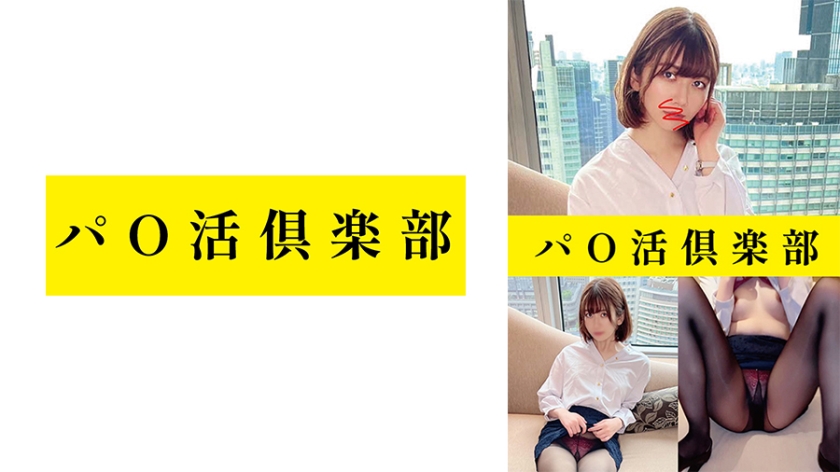 [747PCDL-001] パ○活倶楽部 まこ