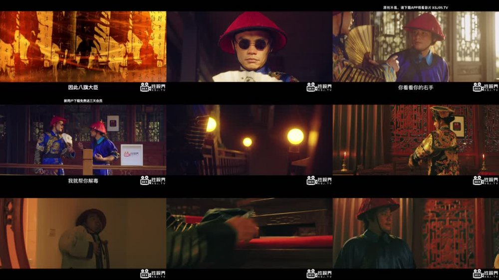 XSJ-152 擼頂記之太后的寢宮