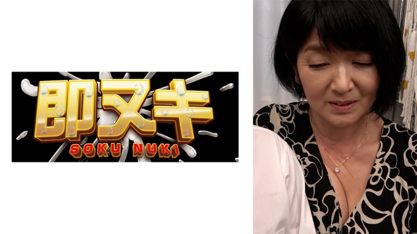 [741H051-G02] 大好きだった先生と二人きり、三十数年ぶりの同窓会で…あたし先生とセックスしたかったんです♪