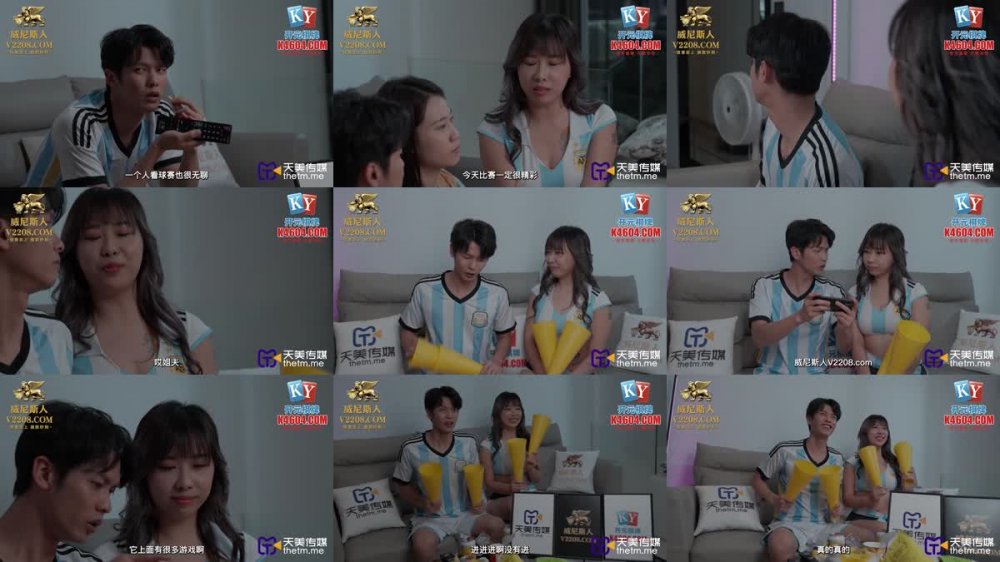 TMG-091 球賽後爆操性感大奶小姨子