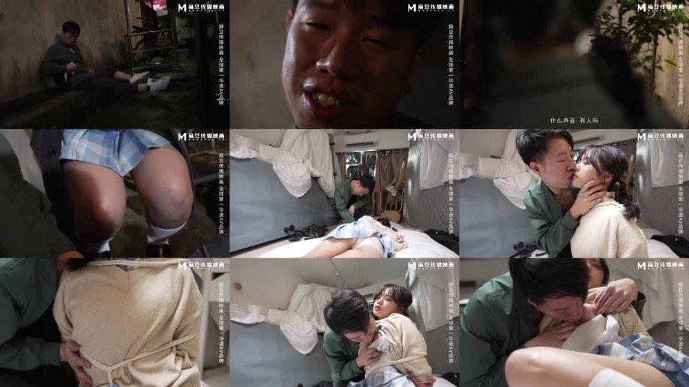 MD-0274 學生妹遭尾隨迷奸