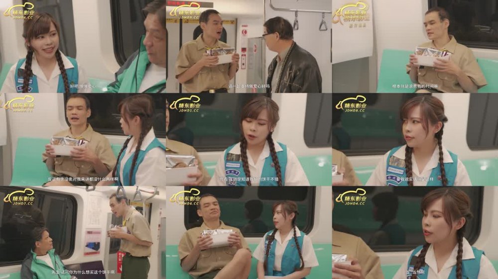 JD-143 童子軍在捷運失去童子身