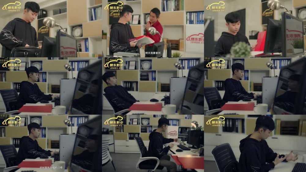 JD-142 超級電腦工具人PROMAX 1