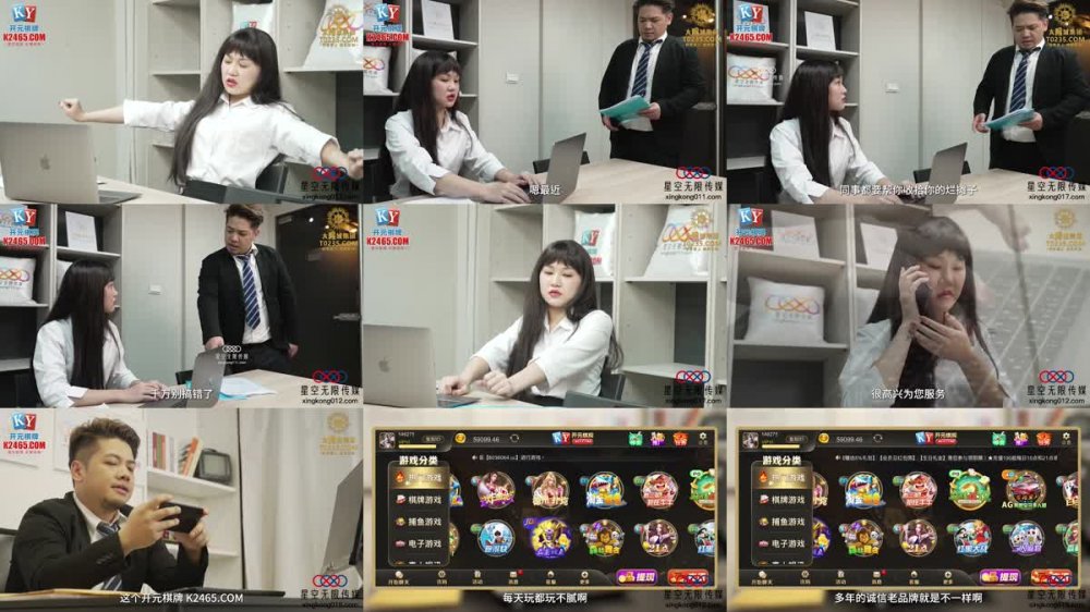 XKG-142 老闆用肉棒教育犯錯的女職員