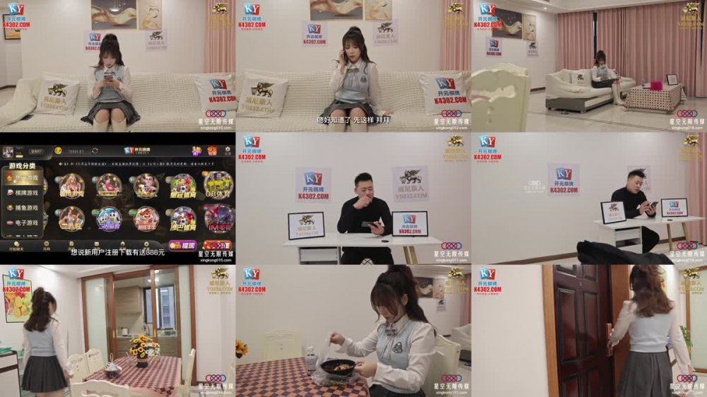 XKG-141 JK女大學生的情竅初開性慾渴望