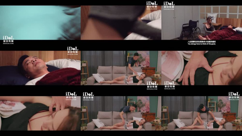 ID-5271 變態主人偽裝癱瘓強姦居家保姆