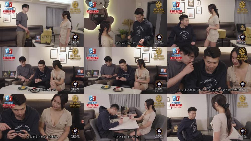 91KCM-099 美人妻在老公面前瘋狂被操