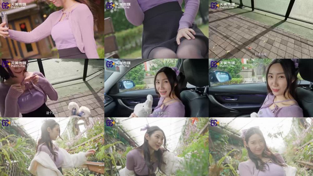 TMW-159 清純女孩約會夜晚的淫蕩反差