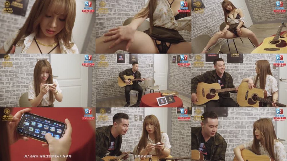 XSJKY-059 吉他老師用靈活的手指讓我高潮