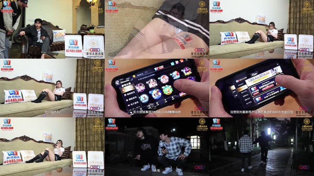 XKG-143 女高中生慘遭父親的仇人強姦