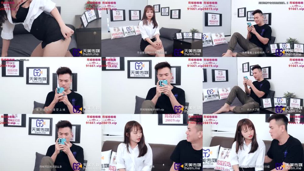 TMP-0070 隔壁系上的高冷助教