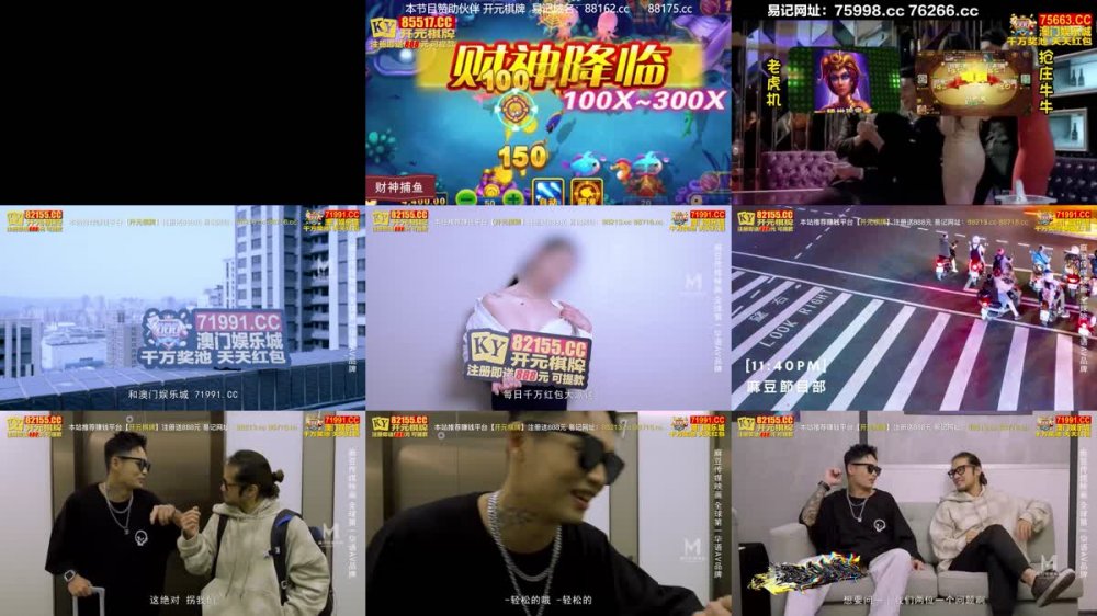 MTVQ-22 城市獵人