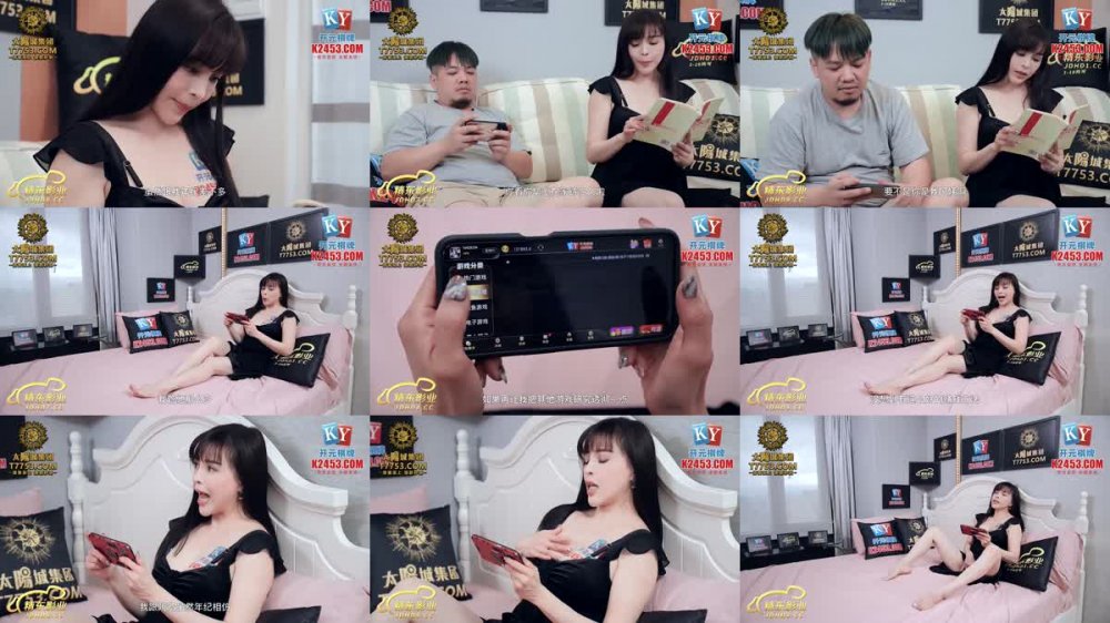 JDBC-048 阿姨我不想努力了