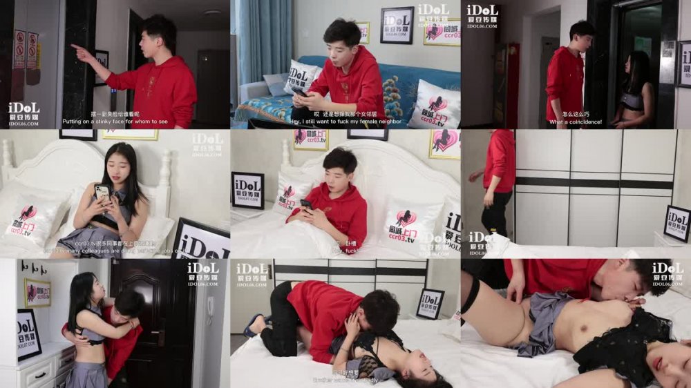 ID-5279 性感空姐被迫下海援交