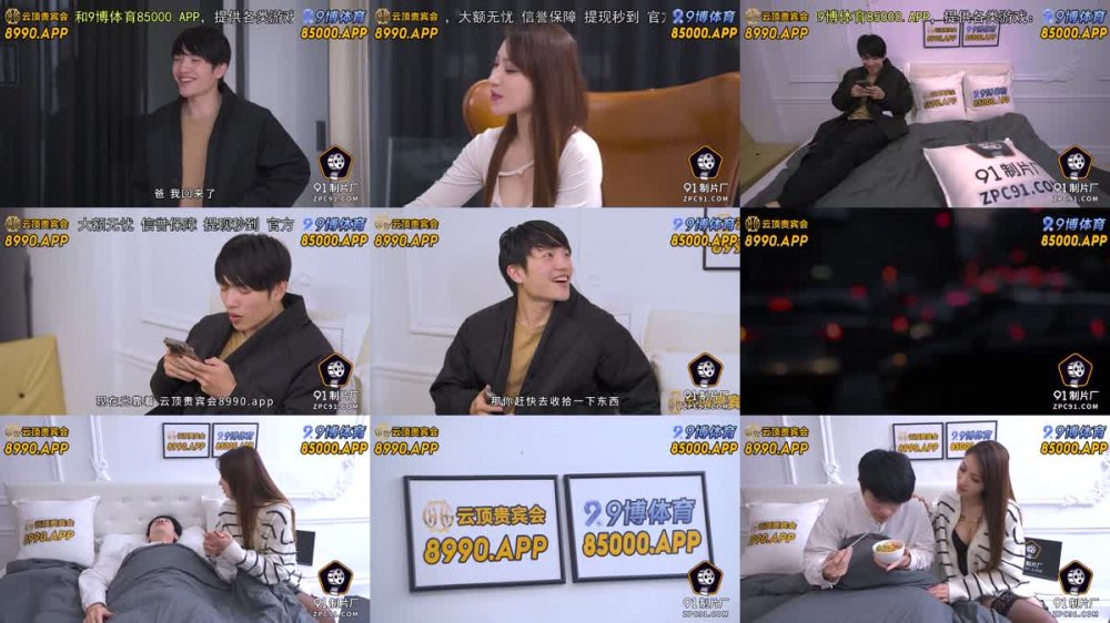 91BCM-050 父親去世孝順兒子大屌安慰媽媽