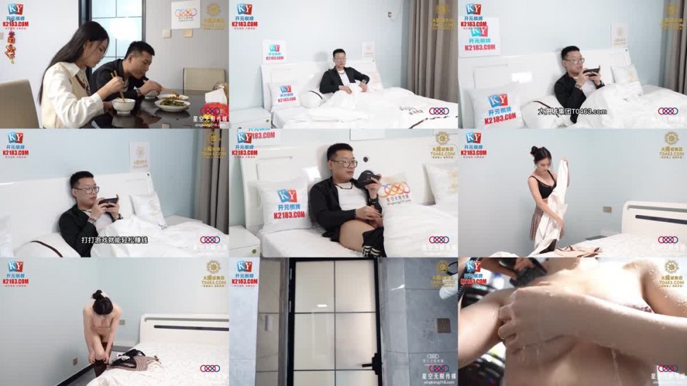 XKG-146 合租的悶騷學姐教我什麼叫做愛