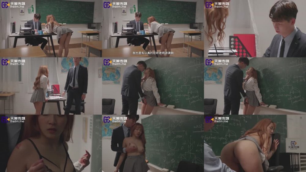 TMW-160 放學後與老師在教室的激情浪操