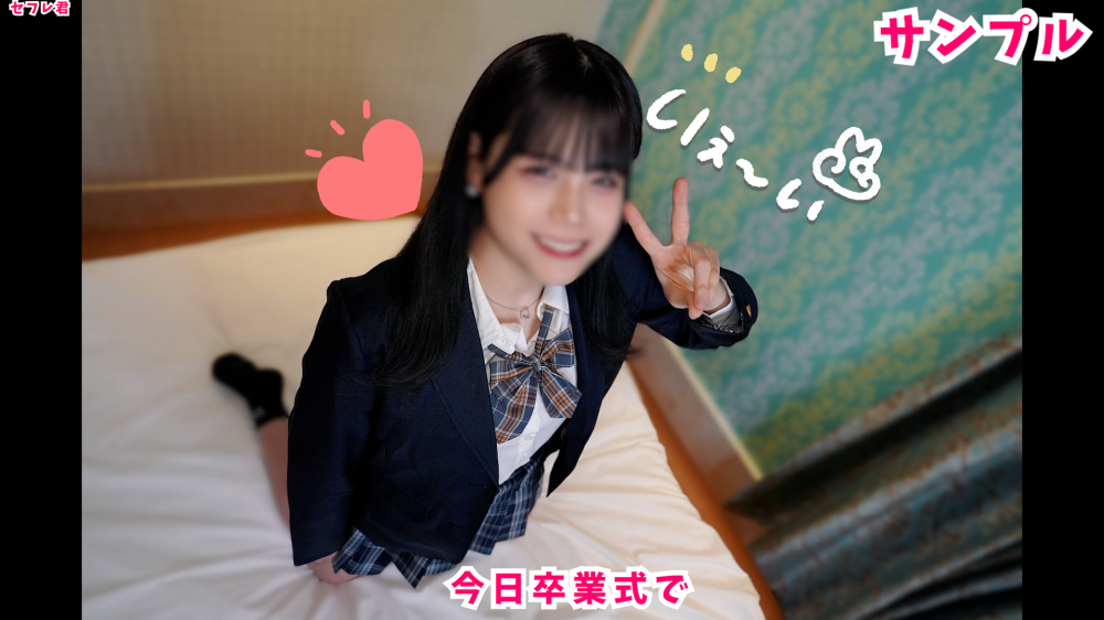 FC2 PPV 3254921 〇学卒業したばかりの 元テニス部女子！えっちに興味深々で出演♥ 　発情まんこに中出し！ 精液と本気汁が混ざって交尾汁だらだらに！！ FC2-PPV-3254921