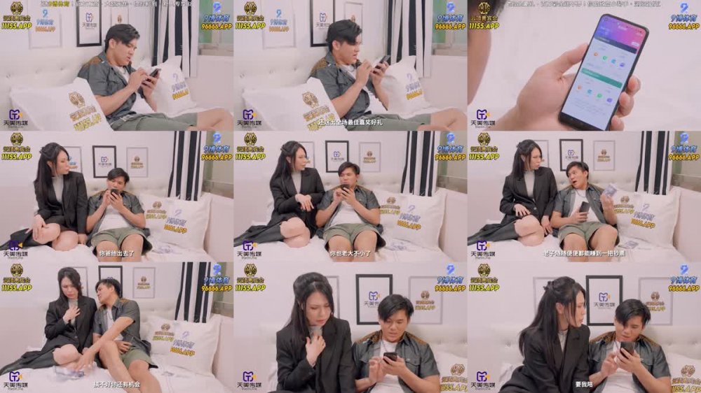 TMBC-031 阿姨一直講不如吃肉棒