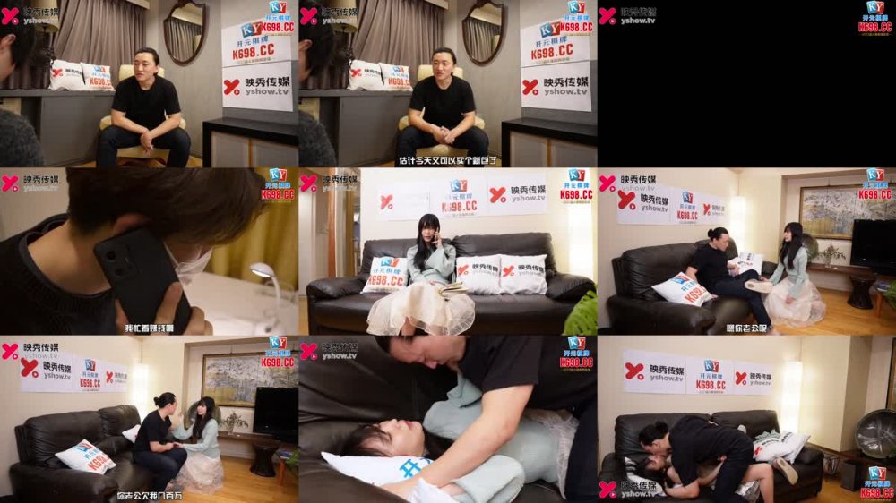 YSCM-105 以身還債俏人妻