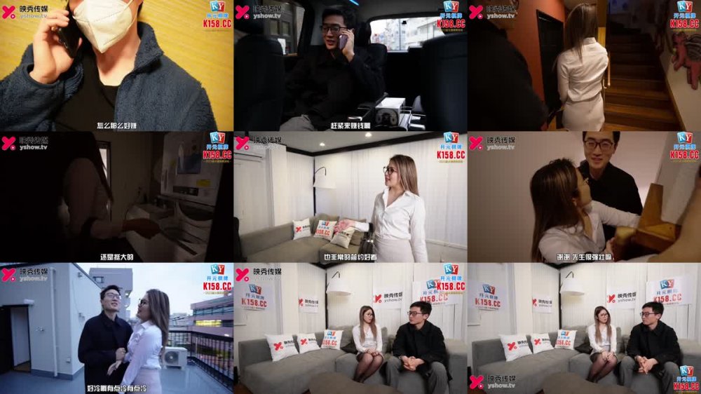 YSCM-104 賣房女銷售