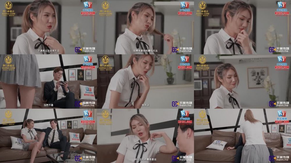 TMG-096 逃學的女學生被班主任處罰