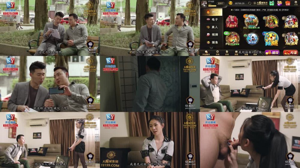 91KCM-112 淫蕩女警為錢挑戰出演色播