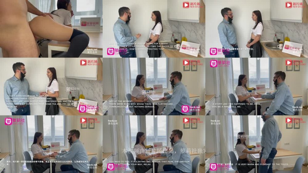 LLS-206 俄羅斯女神 父親幫女兒克服對性的恐懼