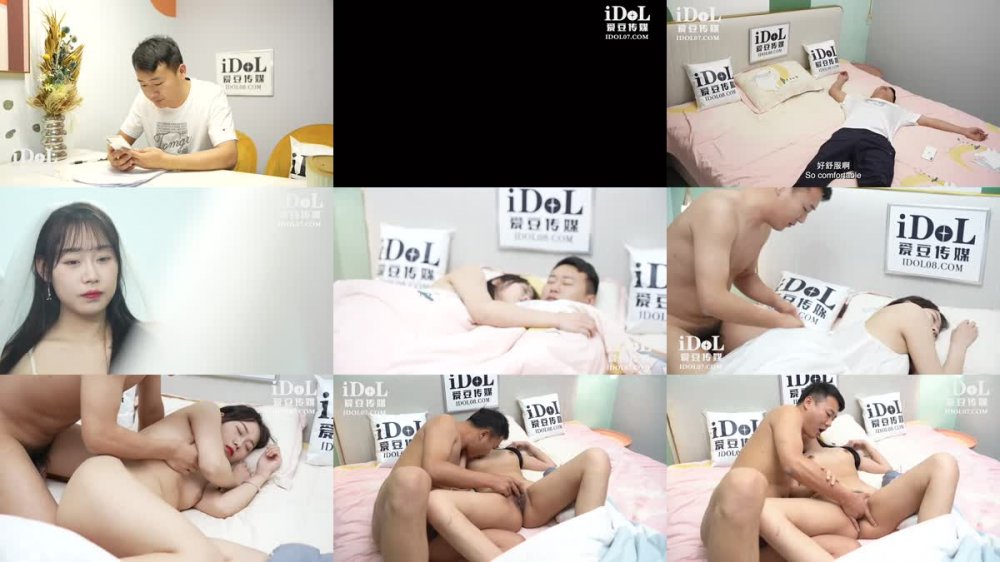 ID-5286 新婚夜醉酒新娘走錯房