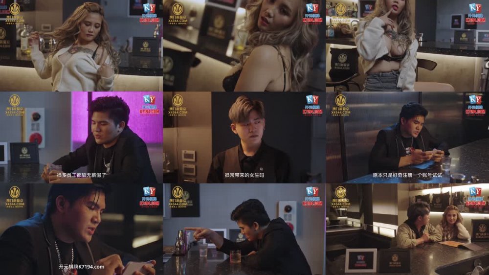 XSJKY-064 當著醉酒男友面前和前任做愛