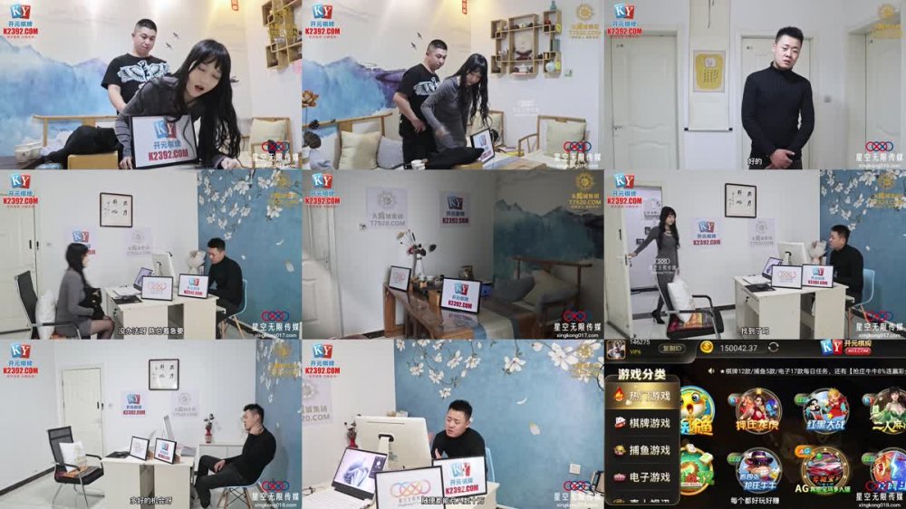 XKG-150 在公司強姦經理的OL秘書