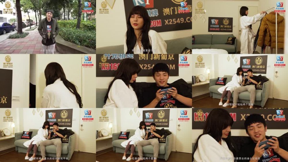 MCY-0186 百變女友的100種做愛體驗