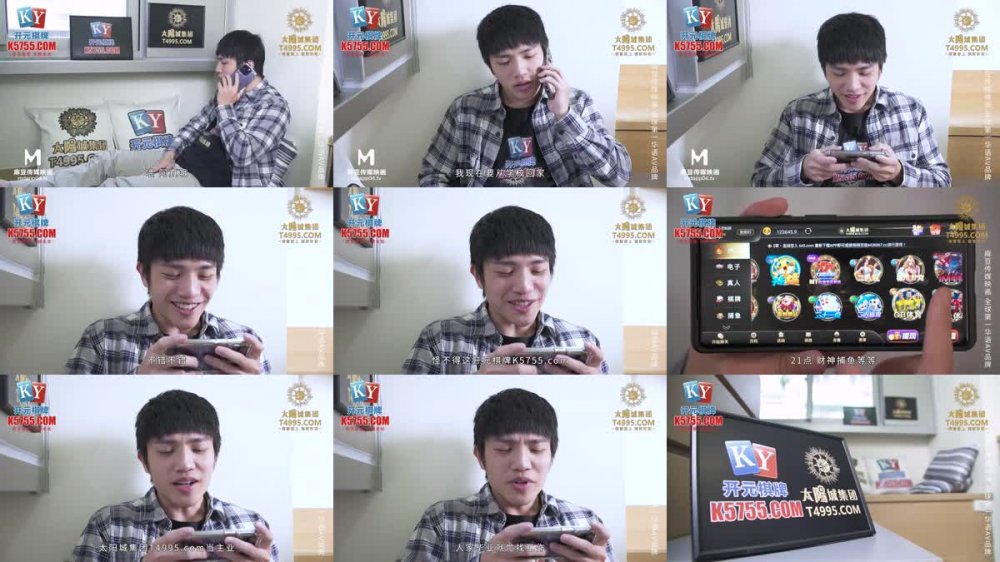 MCY-0185 發情的媽媽勾引兒子的朋友