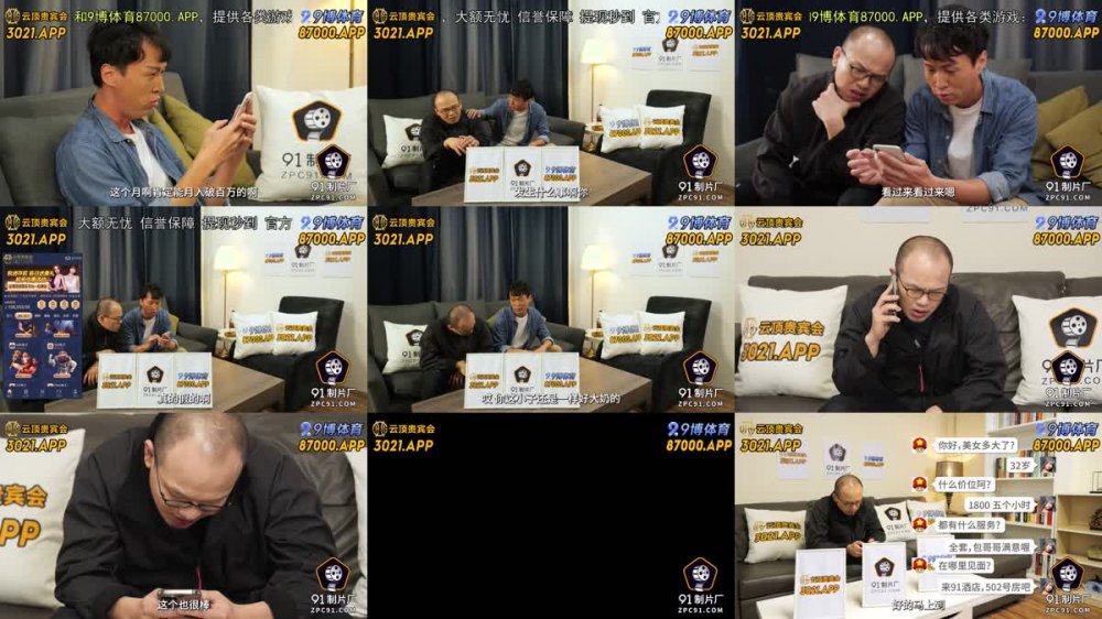 91BCM-052 讓兄弟報復妓女老婆