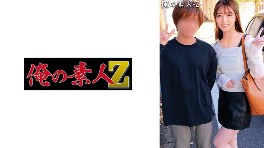 [230ORECO-300] まい