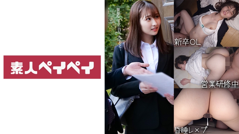 [748SPAY-231] Sさん