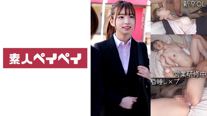 [748SPAY-230] Hさん