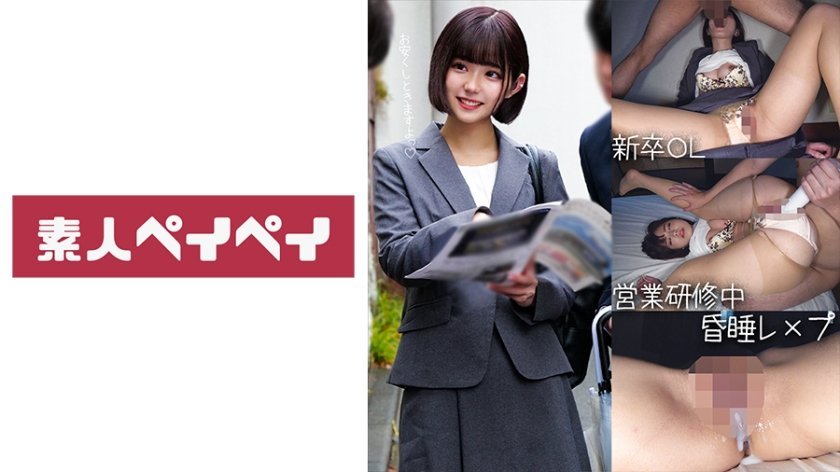 [748SPAY-229] Rさん