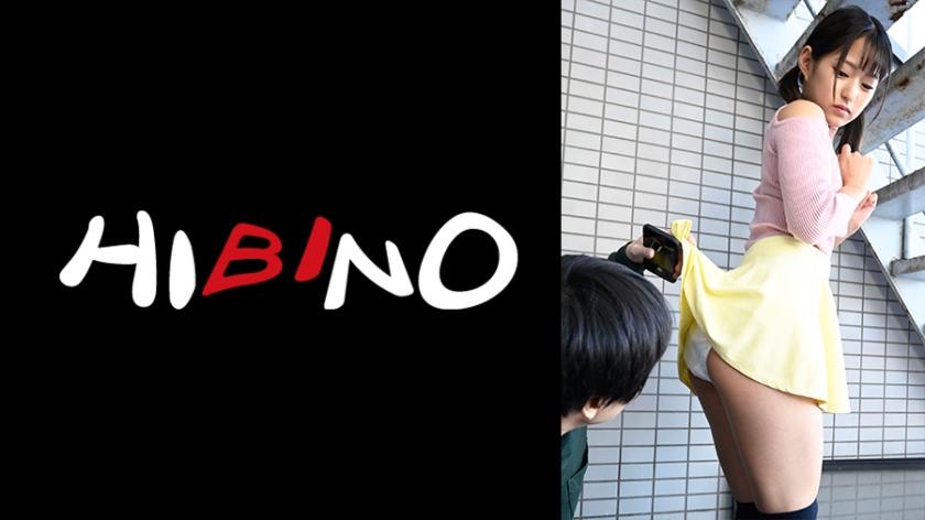 [117NPH-023] 妹の友達は超ミニスカパンチラで誘惑してくる小悪魔/スケートめくりしてあげたらエッチなハートに火がついたスケベっ娘・みつきちゃん 渚みつき