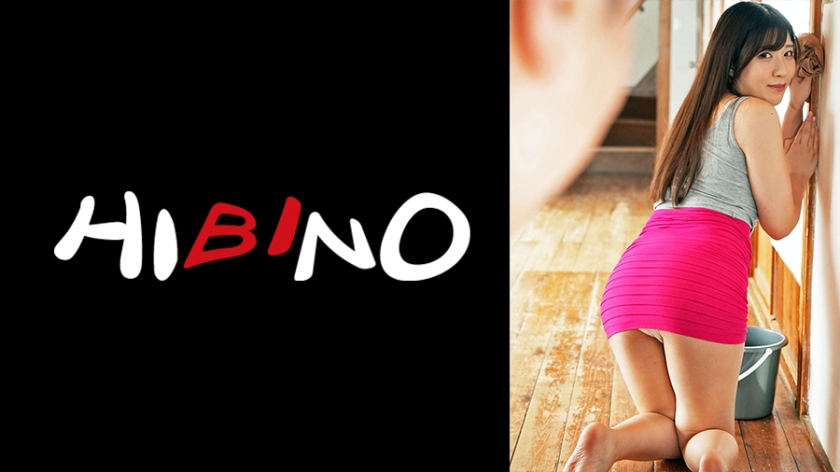 [117NPH-020] 息子の嫁の挑発パンチラ/掃除しながらデカ尻を義父の勃起ペニスに密着させてくるスケベ嫁・さくらさん 辻さくら