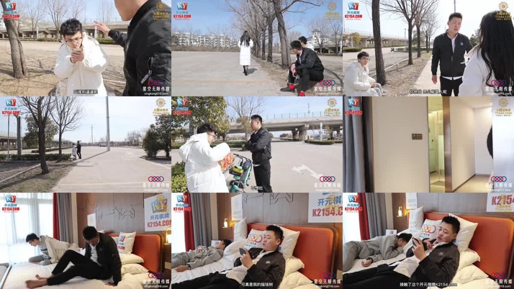 XKG-152 二逼兄弟進城嫖娼被掃黃