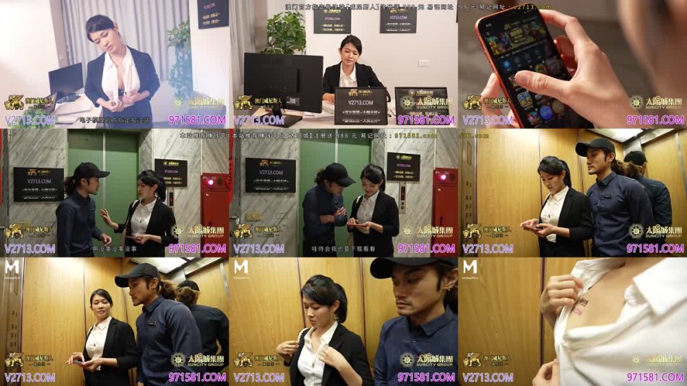 MDX-0263 愛液與汗液的交織