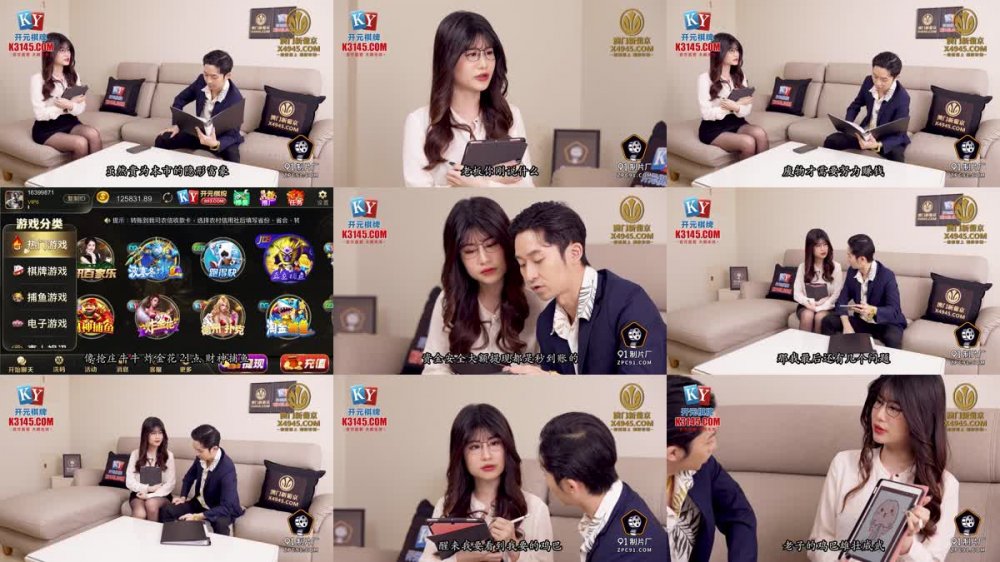 91KCM-107 獸慾老總爆操蜜臀女秘書