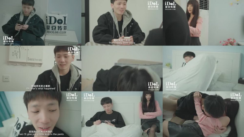 ID-5280 替父上門討債反被老賴耍流氓