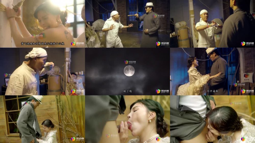 GDCM-053 黃飛鴻與十三姨 下集